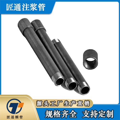 淮南市25注浆管检测管 - 排名